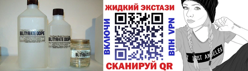 БУТИРАТ оксана  Купить где  Мураши 