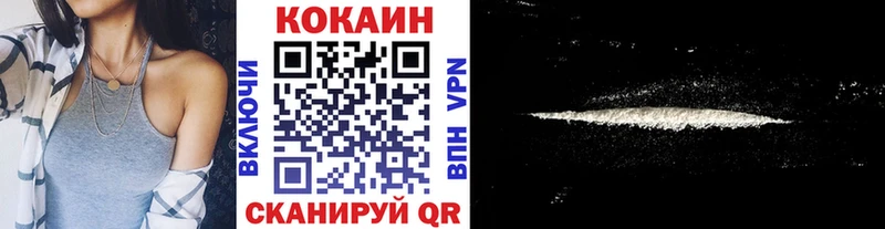 Cocaine FishScale  Купить  Мураши 