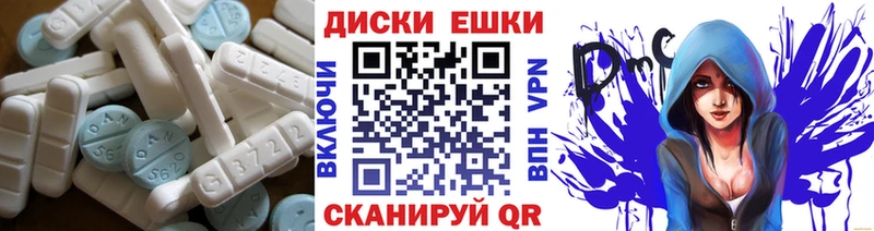 ЭКСТАЗИ 250 мг  Купить закладки  Мураши 