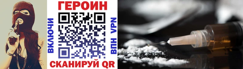 Купить  Мураши  ГЕРОИН Heroin 