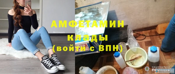 мефедрон Арсеньев