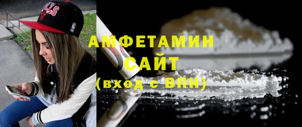мефедрон Арсеньев