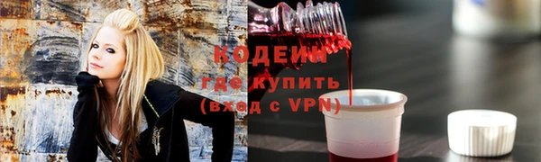 тгк Армянск