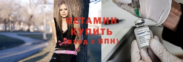 мефедрон Арсеньев