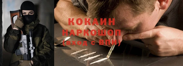 мефедрон Арсеньев