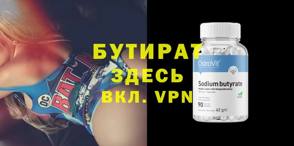 дурь Аркадак