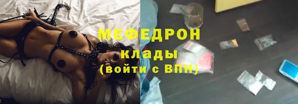 тгк Армянск