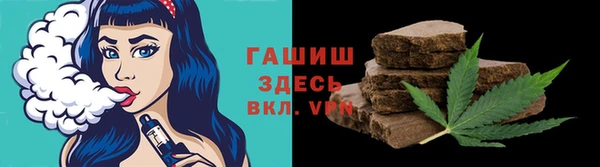 тгк Армянск