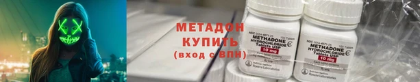 дурь Аркадак