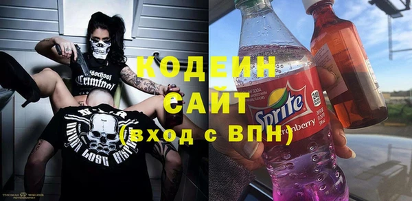 тгк Армянск