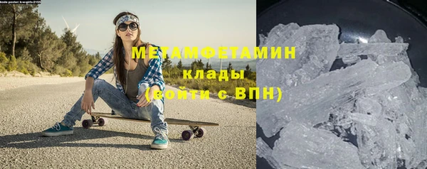 мефедрон Арсеньев