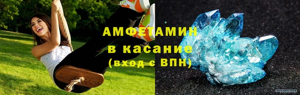 мефедрон Арсеньев