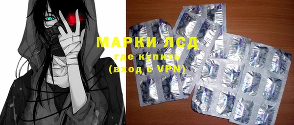 мефедрон Арсеньев