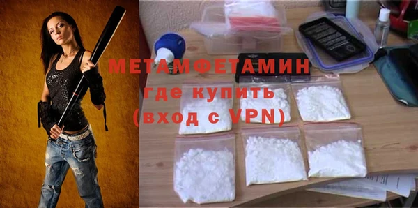 скорость mdpv Балахна