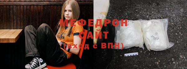 тгк Армянск