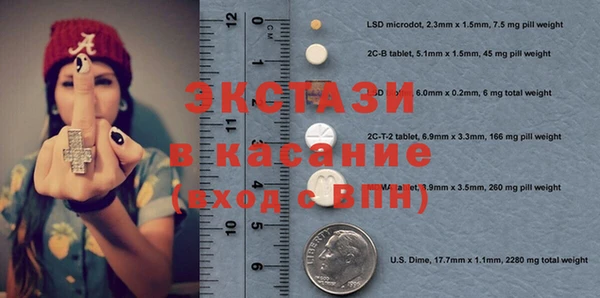 мефедрон Арсеньев