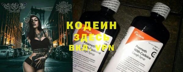 эйфоретик Балабаново