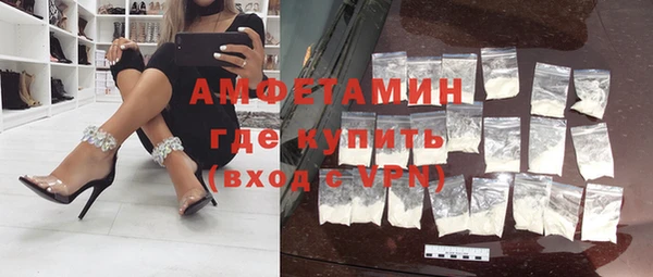 тгк Армянск