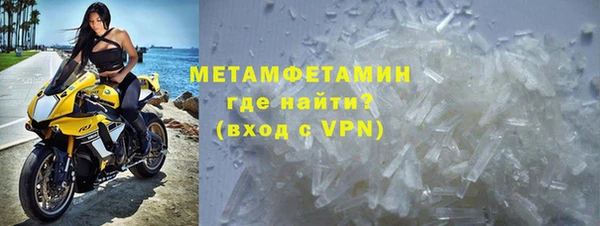 тгк Армянск