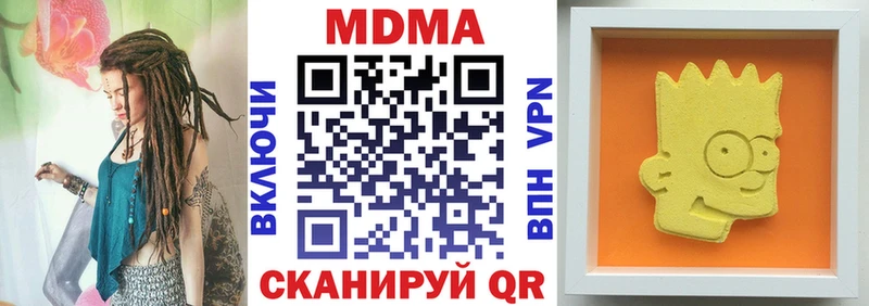 МДМА VHQ  Купить где  Мураши 
