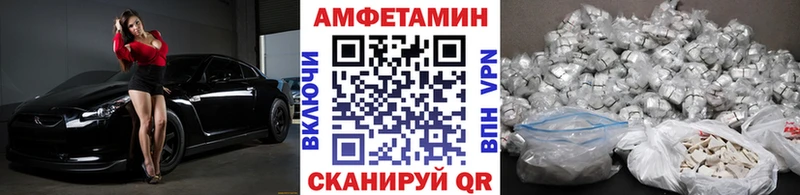 МЕТАМФЕТАМИН Декстрометамфетамин 99.9%  Купить  Мураши 