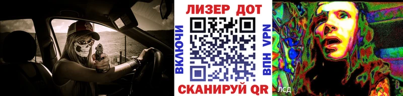 Наркотические марки 1,5мг  Купить  Мураши 