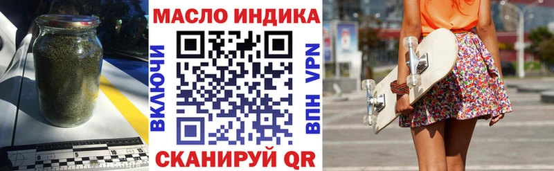 Дистиллят ТГК вейп с тгк  Купить  Мураши 