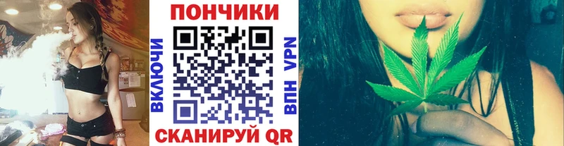 Канабис индика  Купить где  Мураши 
